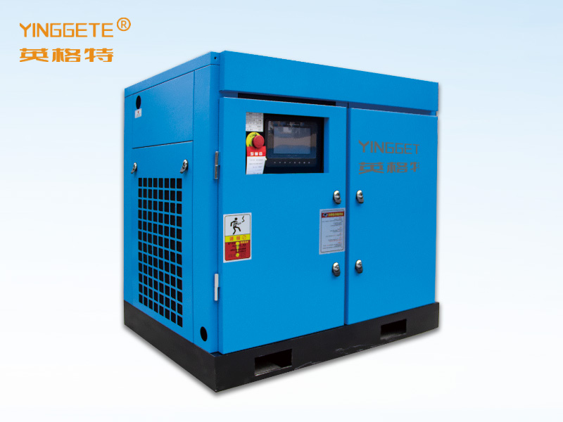 英格特永磁變頻螺桿機(jī)