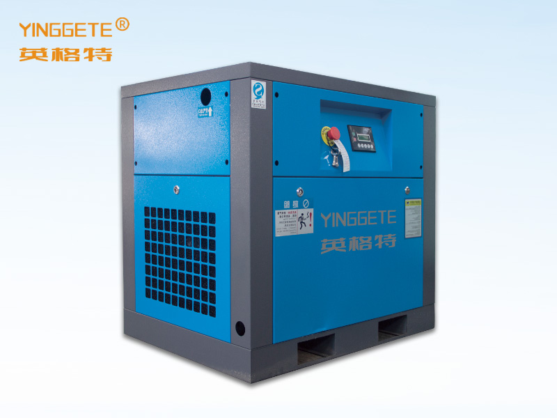 英格特工頻螺桿機(jī)
