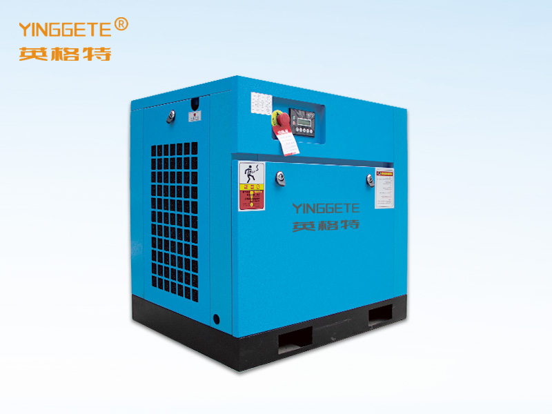 英格特工頻螺桿機(jī)